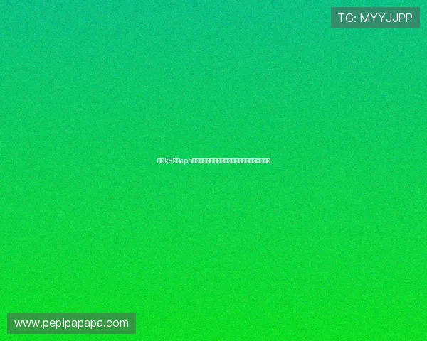 体验k8娱乐app下载最新版本，享受极速登录和多样化的游戏玩法